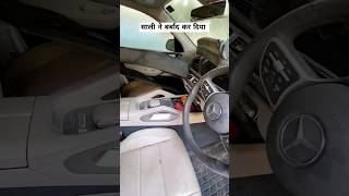 Complete repair solutions old car House of cars 8800041132 atrangicarkur automobile ytshorts [upl. by Fremont199]