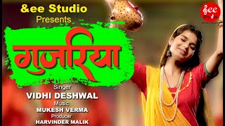 GUJARIYA  VIDHI DESHWAL  HARYANVI CULTURAL SONG  ampEE  ANDY STUDIO  HARVINDER MALIK  2021 [upl. by Namaj]