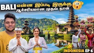 வியக்கும் தமிழ்நாடு  இந்தோனேசியா ஒற்றுமைகள்  Day 1 in Bali  Indonesia EP 6 [upl. by Farlay]