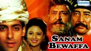 Sanam Bewafa  Full Movie In 15 Mins  Salman Khan  Chandni [upl. by Norry]