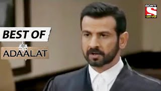 Gagandeeps Case  Best of Adaalat Bengali  আদালত  Full Episode [upl. by Rocker393]