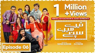 Tere Mere Sapnay Episode 06  Eng Sub  Shahzad Sheikh  Sabeena Farooq  17th March 2024 [upl. by Aerehs]