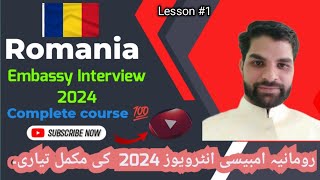 Romania Embassy interview 2024  Question answers Romania visa Interview ShakeelAhmed77 [upl. by Eidderf]