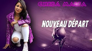 Cheba Maria  Nouveau départ EXCLUSIVE Lyric Clip  2022 [upl. by Atims544]