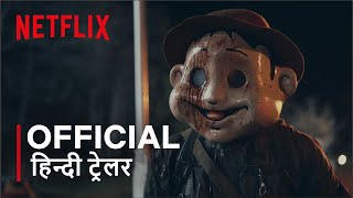 The Conference  Official Hindi Trailer  हिन्दी ट्रेलर [upl. by Akilam]