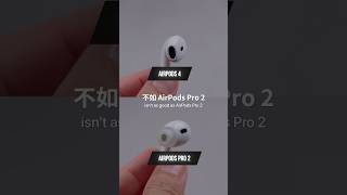 AirPods 4 vs AirPods Pro 2 [upl. by Myra]