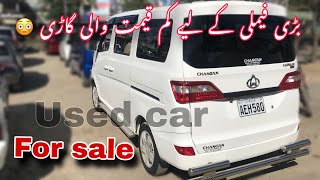 Used car for sale in Pakistan 🇵🇰 CHANGAN KARWAN PLUS 2021 pakistan [upl. by Nikal]