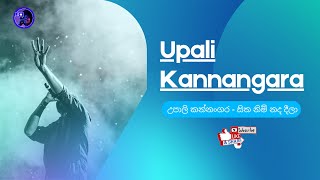 Upali Kannangara  Sitha Nim Nada deela  සිත නිම් නද දීලා [upl. by Tosch]