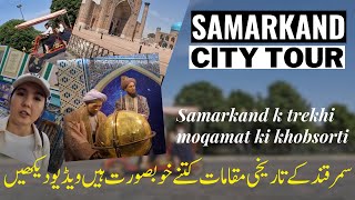 How To Spend A Perfect Day In Samarkand A City Tour  Uzbekistan travel guide [upl. by Indira]