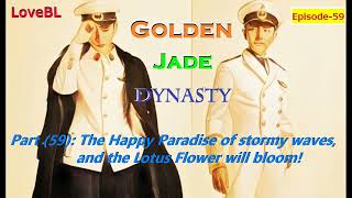 BL Golden Jade Dynasty Episode59 lovebl bl RepublicChina warlord military action novel [upl. by Enenstein771]