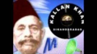 KALLAN KHAN Great Qawwal of his time 7 Sajda kaun kare [upl. by Aggri840]