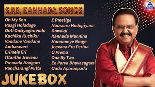 quotSP B Kannada Songsquot  Movie Hit Songs  Kannada JUKEBOX Songs  Akash Audio [upl. by Ahsai]