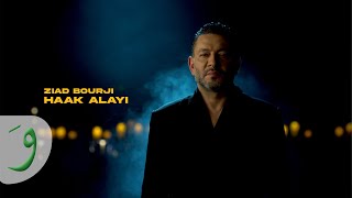 Ziad Bourji  Haak Alayi Official Music Video 2024  زياد برجي  حقك عليي [upl. by Egiarc]