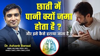 What is Pleural Effusion and How is Pleural Fluid Aspiration Done By Dr Ashank Bansal [upl. by Cowden]