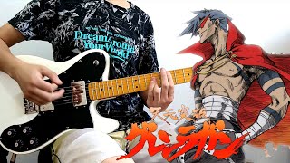 Sorairo Days  TENGEN TOPPA GURREN LAGANN OPENING  Full Guitar Cover by Choripan Guitar [upl. by Ernst]