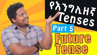 Future Tense  English in Amharic [upl. by Oremo291]