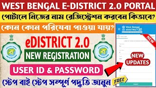 eDistrict 20 Portal Registration Online in WB  eDistrict Portal New Update e District 20 Login [upl. by Iramohs]