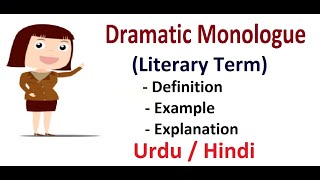 What is Dramatic Monologue Literary Device Explain in Hindi  Urdu [upl. by Nerrak]