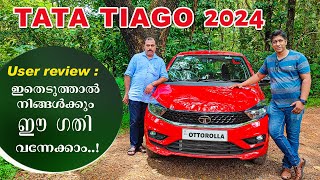 Tata Tiago 2024  ൽ എടുത്തയാളുടെ അവസ്ഥ  നിങ്ങൾക്കും ഈ ഗതി വരാം  user review  Ottorolla [upl. by Viviene]