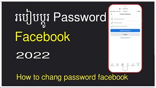 របៀបដូរ password Facebook 2022  How to change password Facebook 2022 [upl. by Atnaloj]