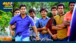 Aarthi Agarwal And Uday Kiran Telugu Full Comedy Scene  ThappakaChudandi9 [upl. by Aila]