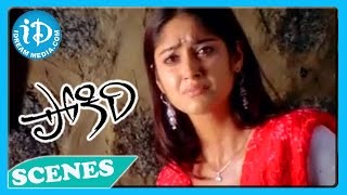 Pokiri Movie  Mahesh BabuIleana Emotional Love Scene [upl. by Boris948]