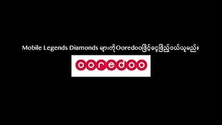 Ooredoo ကအတူ Codashop ငွေသွင်းငွေထုတ် [upl. by Leonor924]