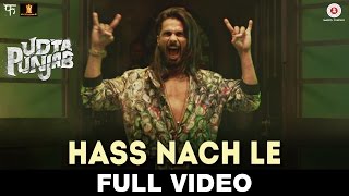 Hass Nache Le  Full Video  Udta Punjab  Shahid Mallya  Shahid Kapoor Alia Bhatt Kareena Kapoor [upl. by Fae]