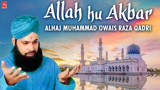 2019 New Naats  Owais Raza Qadri Full Naats  Ramzan Naats 2019 New  Noore Ramzan  Allah Hu Akbar [upl. by Mabel]