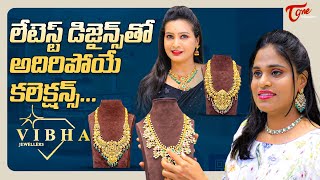 Latest Jewellery Designs Collection  VIBHA Jewellers  అదిరిపోయే డిజైన్స్‌ TeluguOne [upl. by Ahtnamys]