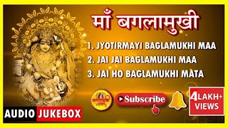 Maa Baglamukhi Best Collection  जय माँ बगलामुखी🙏 Maa Baglamukhi Bhajans  Maa Baglamukhi Prayers [upl. by Ardnas427]