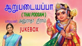 Anuradha Sriram  Lord Murugan Songs  Aarupadaiyappa  Tamil Devotional Songs  Jukebox [upl. by Newton]