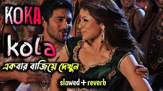 koka kola song নতুন slowedreverb গান 2024🔥💥bollywood kokakola song [upl. by Aibonez]