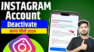 How To Deactivate Instagram Account temporary  Instagram Account Deactivate Kaise Kare temporary [upl. by Millan892]