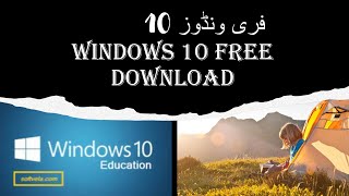 Windows 10 free downloadUrduHindi [upl. by Courtland]