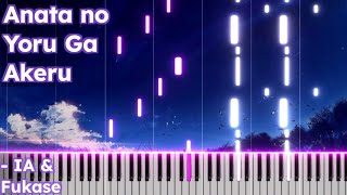 Anata No Yoru Ga Akeru  あなたの夜が明けるまで Piano Arr IA  amp Fukase [upl. by Gardy]