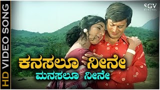 Nanage Neenu Video Song  Chikkanna  Malaika  Smitha Umapathy  Arjun JanyaAnil KumarUpadhyaksha [upl. by Hartmann]