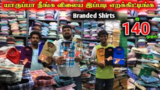 ₹140ரூ முதல் BRANDED SHIRTSDiwali Offer lowprice wholesale shirts shirt manufacturing viral [upl. by Oemor704]