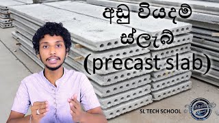 How to install a precast slab [upl. by Aseram]