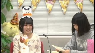 峯田茉優 本気アニラブ【第4回】AGーON 2017年11月30日 [upl. by Uda]