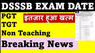 DSSSB TENTATIVE EXAM DATE  PGTTGTNTTNON TEACHING POSTS  इस महीने में होंगे पेपर ✅जल्दी देख लो [upl. by Saxon746]