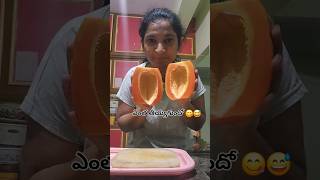 Free Papaya😋VijithaBalireddy yt teluguvlogs vlogstelugu trending papaya cooking shorts [upl. by Clarkson580]