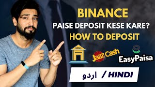 Binance main payment kaise kare  How to deposit money in binance [upl. by Puklich805]