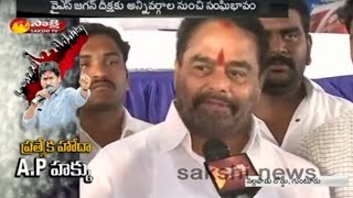 Tammineni Sitaram Speaks about YS Jagan Indefinite Hunger Strike For AP Special Status [upl. by Mast297]