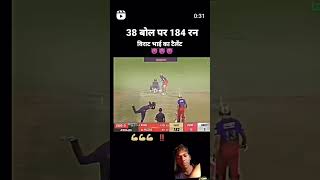 Virat Kohli ke ran ke liye ek like Karen [upl. by Eastlake89]