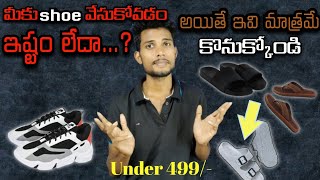 Top 5 best slippers under 499  mens fashion telugu ayejude ayejude thefashionverge [upl. by Anilorac]