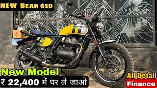 2024 Royal Enfield Interceptor Bear 650 Finance  Down Payment and EMI All Model Price [upl. by Cross]