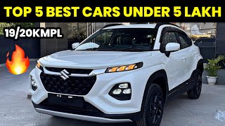 Top 5 Best Cars Under 5 Lakh In India 2024🔥सबसे अच्छी गाड़ी 5 लाख में🔥Top 5 Cars Under 5 Lakh 2024 [upl. by Yelknirb]