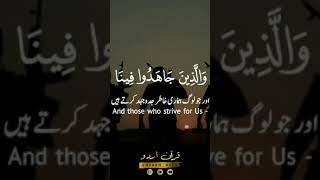 Jumma Mubarak ✨🌤likeandsubscribe shorts tilawat Basicteachingx4i [upl. by Susan]