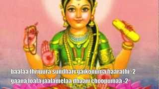 Bala Thripura Sundari with lyrics in Telugu and English [upl. by Uyerta]